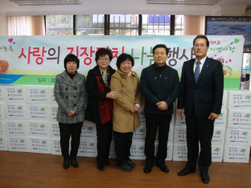 김장김치 전달식 - 중앙농협