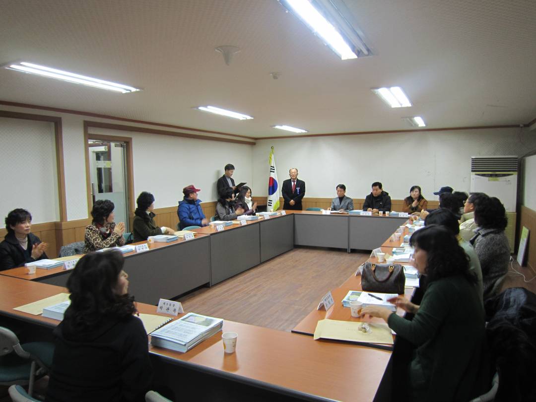 12월  임시 통장회의(1)