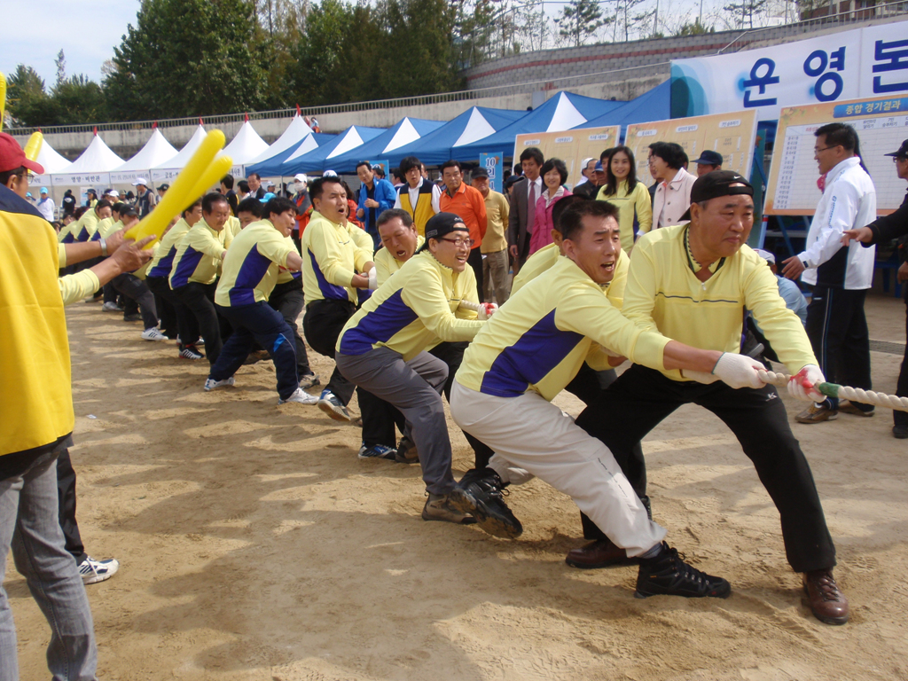 2010.10.23(토) 아차산고구려 한마음 체육대회