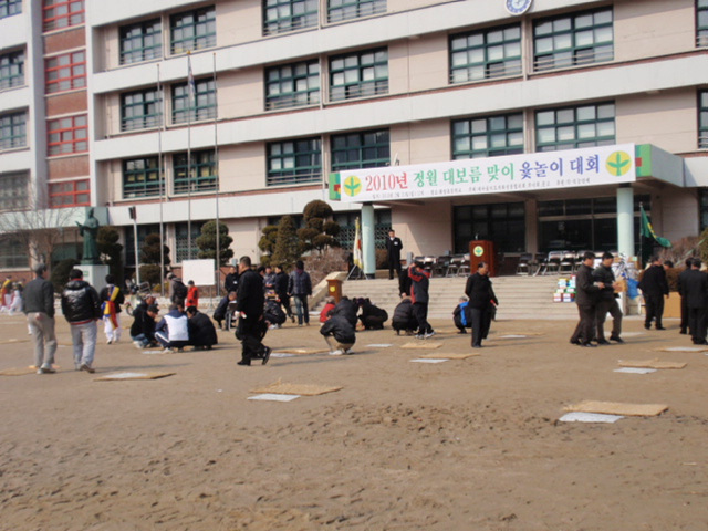 새마을 윷놀이대회(2010.2.1 11:00~화양초등학교) 