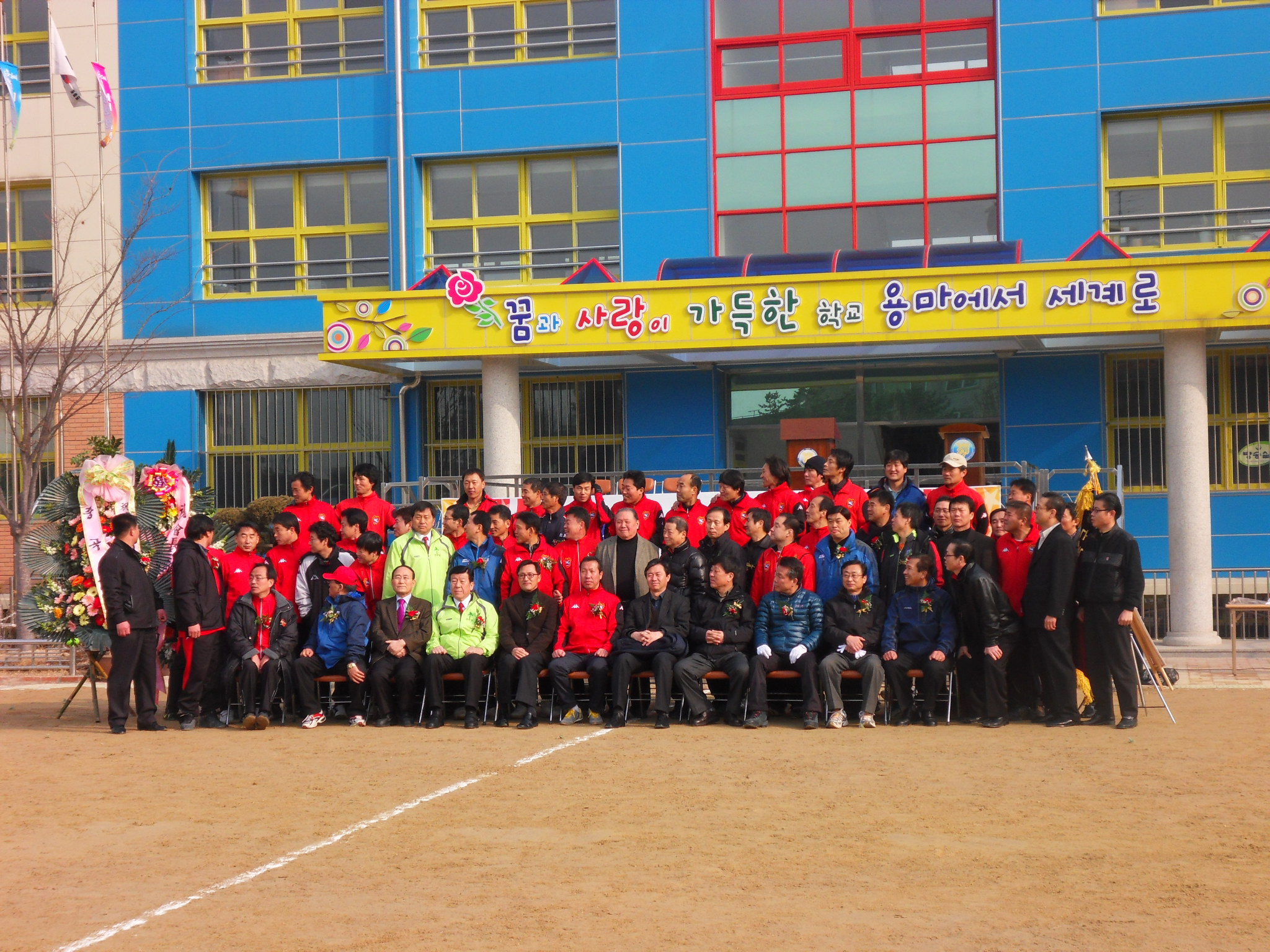 용마축구회 단체사진1
