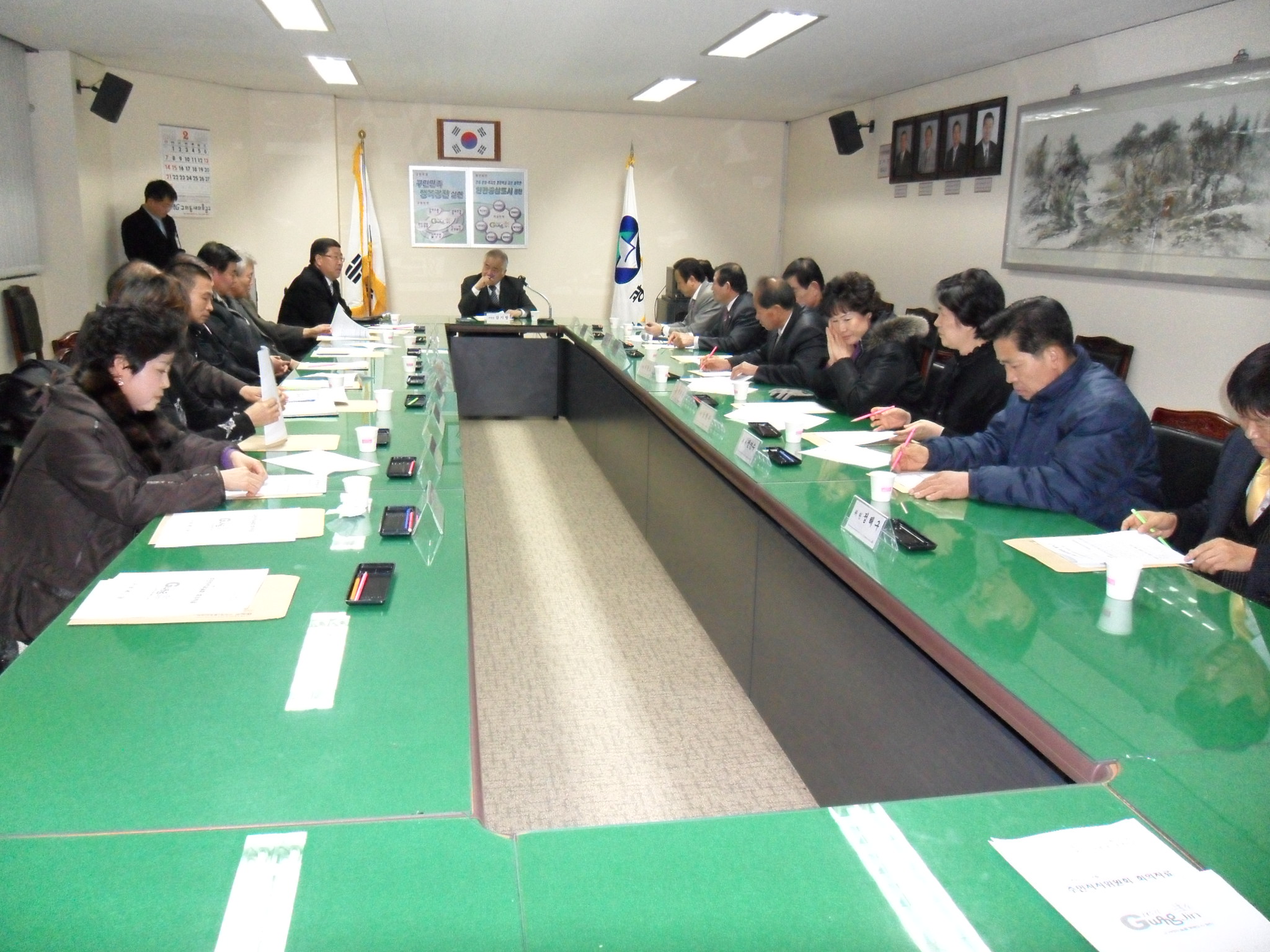 2010년 2월 주민자치위원회 회의
