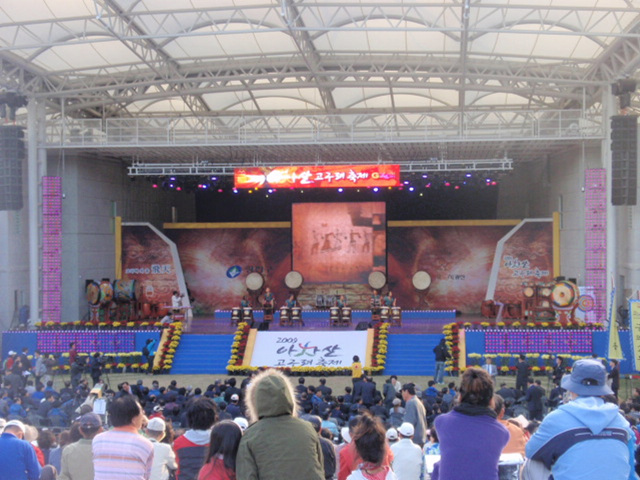 2009.아차산 고구려축제 개막식 (2009.10.15)