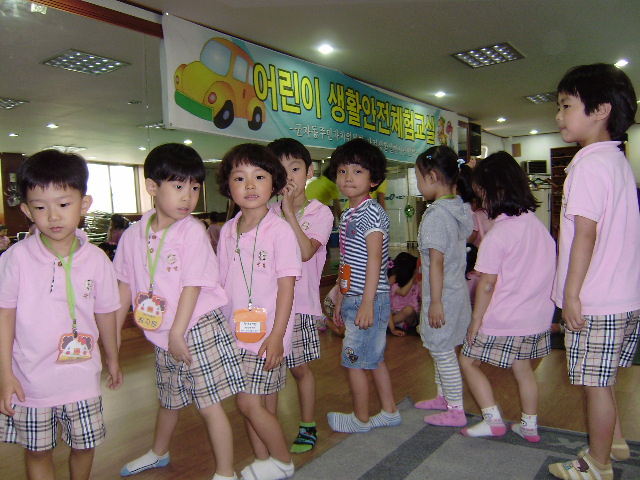 어린이생활안전체험교실 사진 4