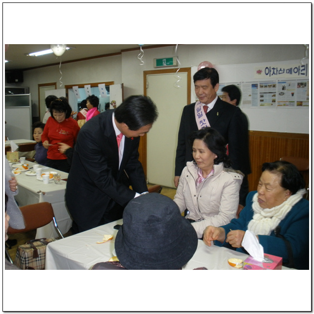 사랑의 일일찻집(2008.12.18)