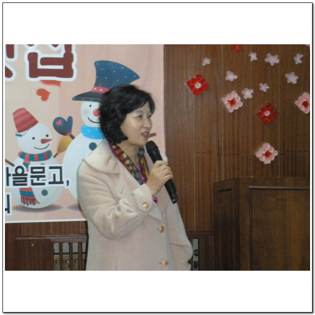 사랑의 일일찻집(2008.12.18)