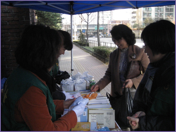 불우이웃돕기 성금마련 강아지옷 판매(2008. 12. 03) 