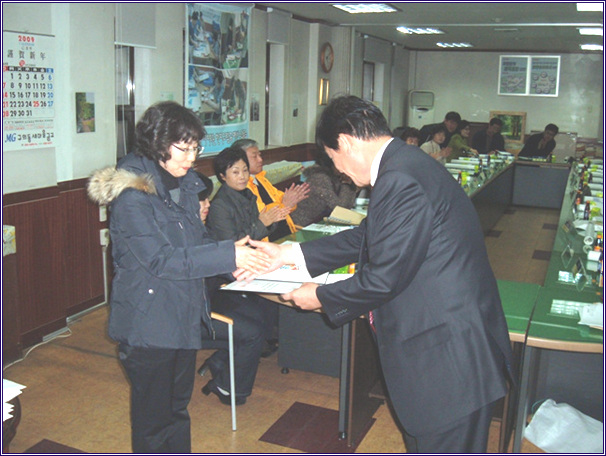 통장회의 및 특별교육(2008.11.25) 