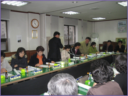 통장회의 및 특별교육(2008.11.25)