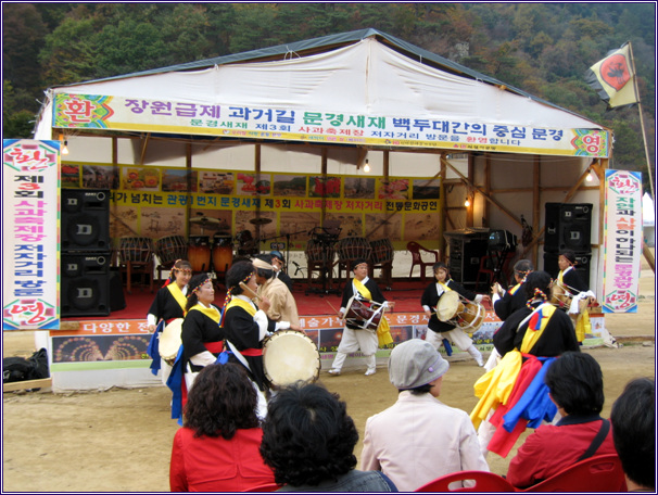  문경시 농암면 방문(2008.10.29, 문경 사과축제)