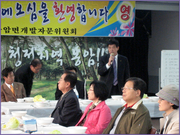  문경시 농암면 방문(2008.10.29) 