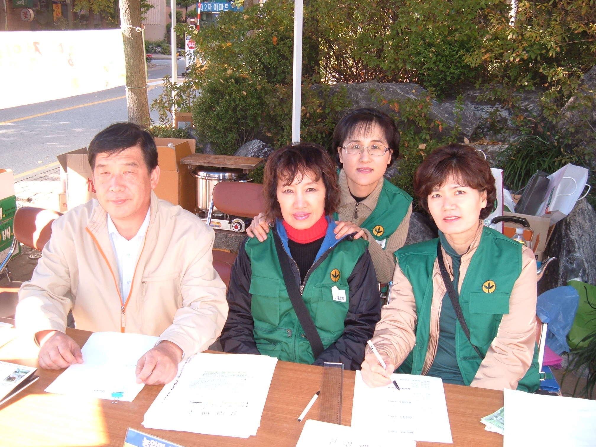 절임배추판매행사(2008.11.10~11)