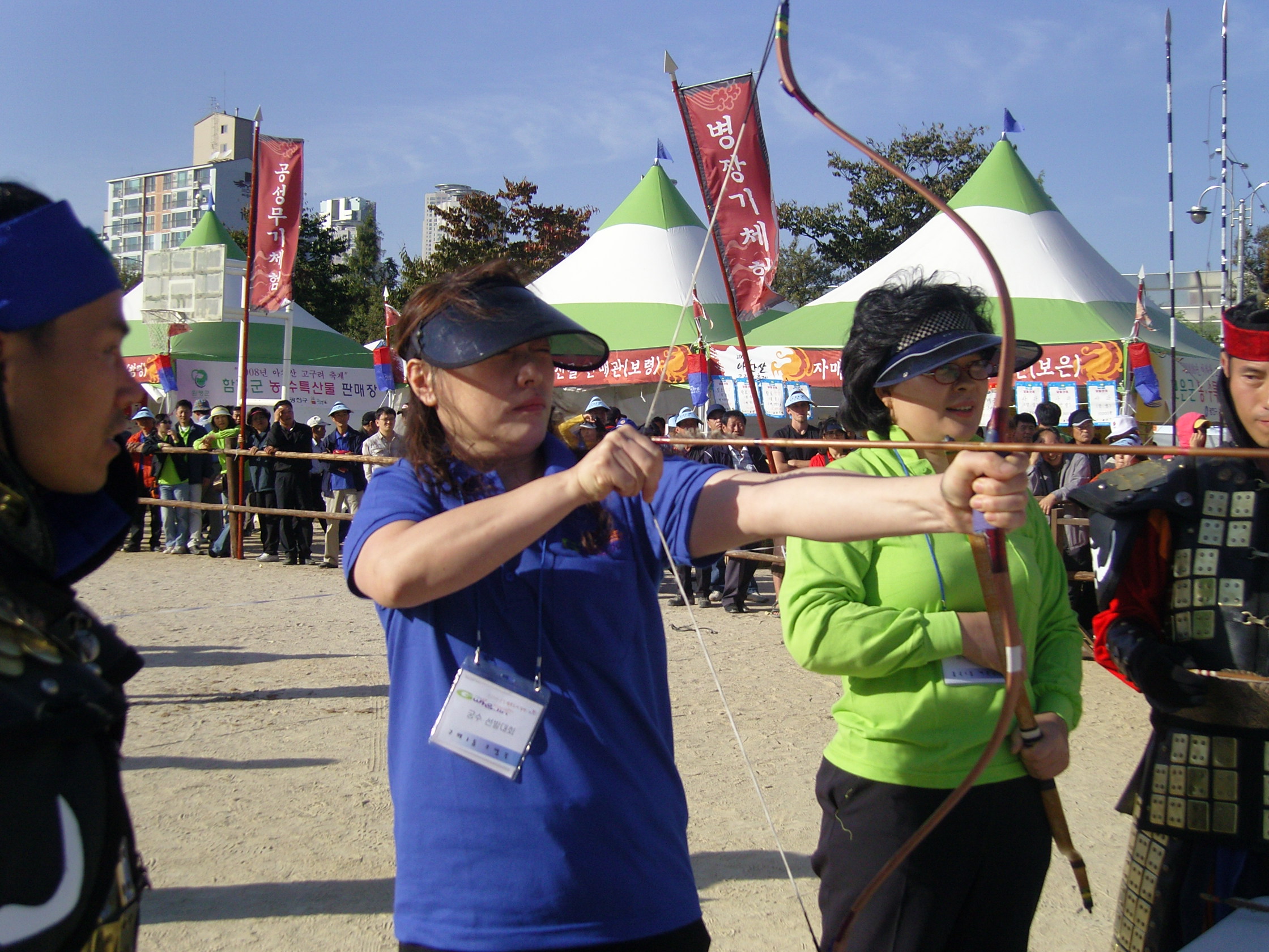 2008. 아차산 고구려 축제 궁수대회