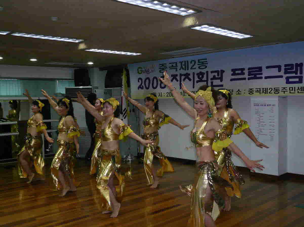 중곡2동 자치회관 발표회(2008.10.23) -벨리댄스