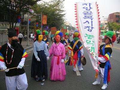2008 아차산고구려축제 거리퍼레이드46