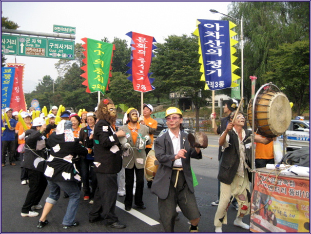  아차산 고구려축제(퍼레이드, 08.10.10)