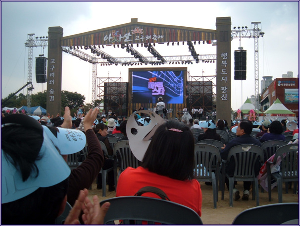 아차산 고구려축제(OBS 노래자랑, 08.10.10)