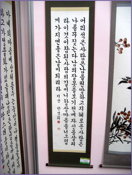 2008 주민자치프로그램 전시회(광진구, 08. 10. 06)