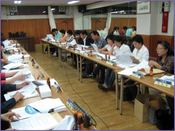 9월 통장월례회의 (2008.09.25)