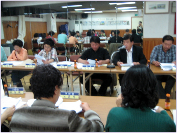9월 통장월례회의 (2008.09.25)