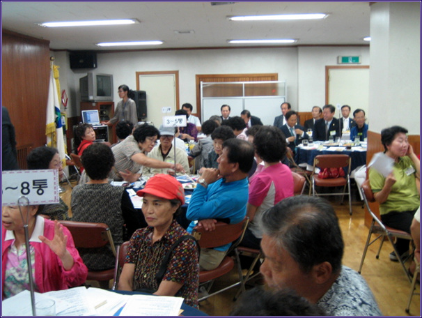 현장민원 청취를 위한 반장과의 간담회(2008. 09. 24)