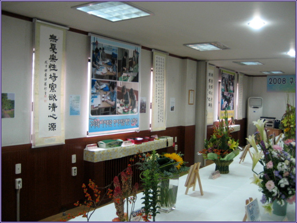  주민자치센터 프로그램 전시회(2008.09.23~09.26)