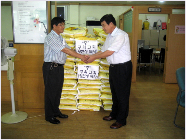 추석맞이 저소득 가장 쌀전달(2008. 09. 09 ~ 09. 12)