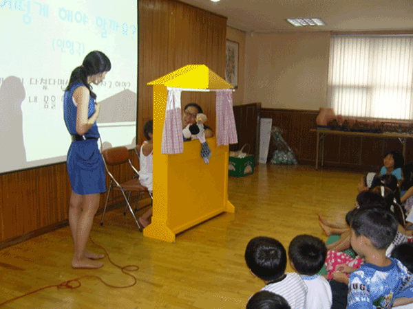 2008. 하반기 아동 및 부모대상 맞춤형 성교육