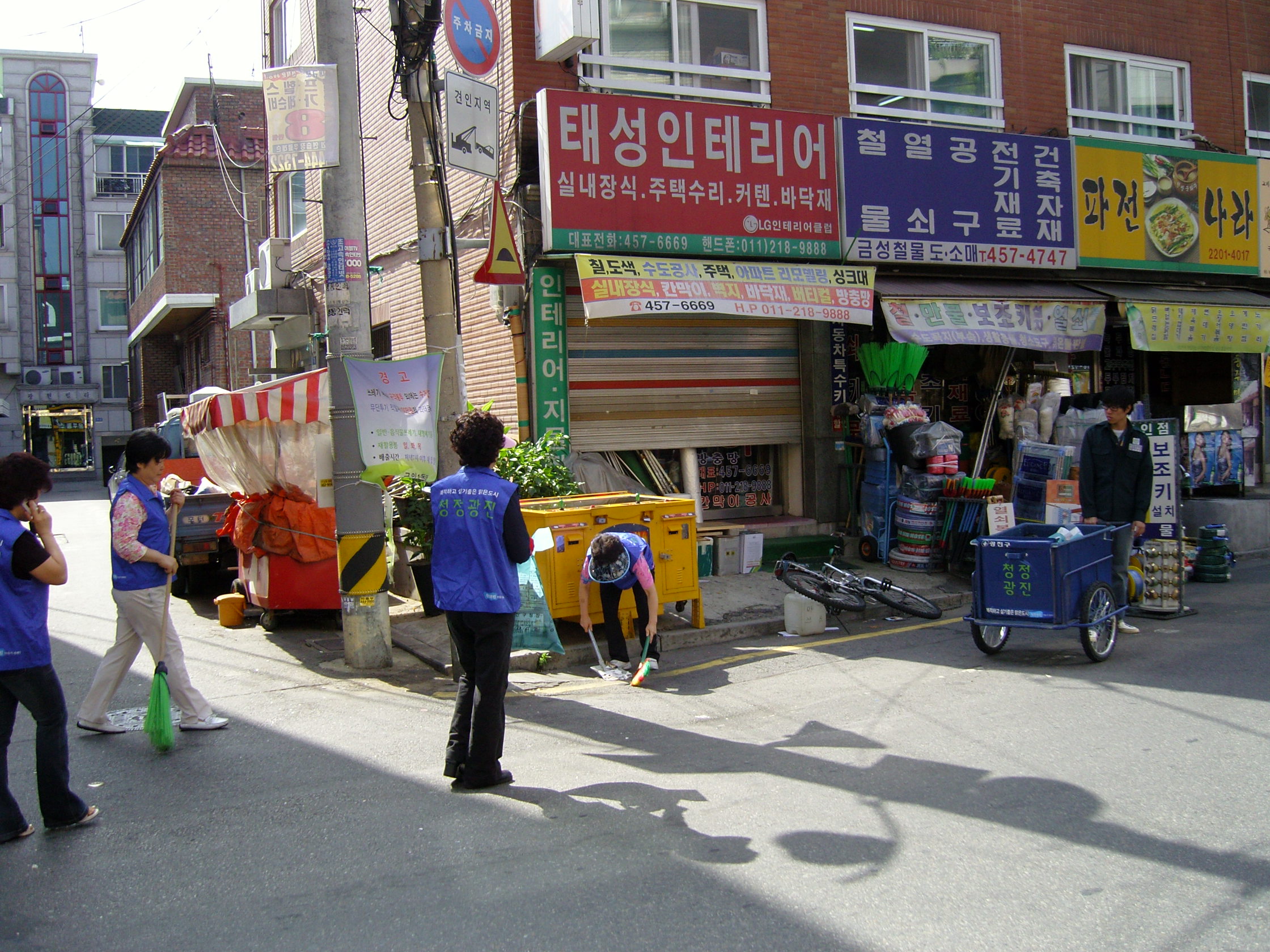 청정광진가꾸기 주민마을봉사단 자원봉사 전경(54, 2008. 6. 24) 