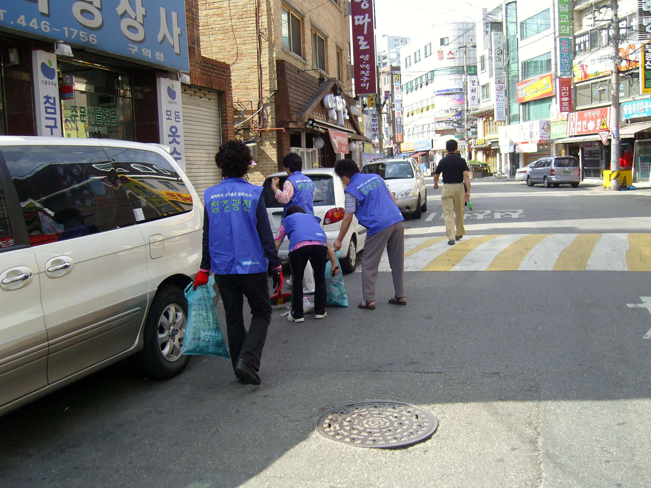 청정광진가꾸기 주민마을봉사단 자원봉사 전경(48, 2008. 6. 24) 