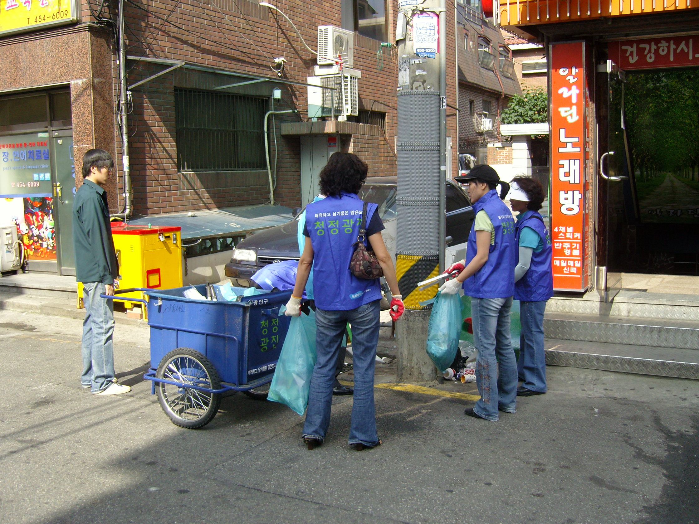청정광진가꾸기 주민마을봉사단 자원봉사 전경(47, 2008. 6. 24) 