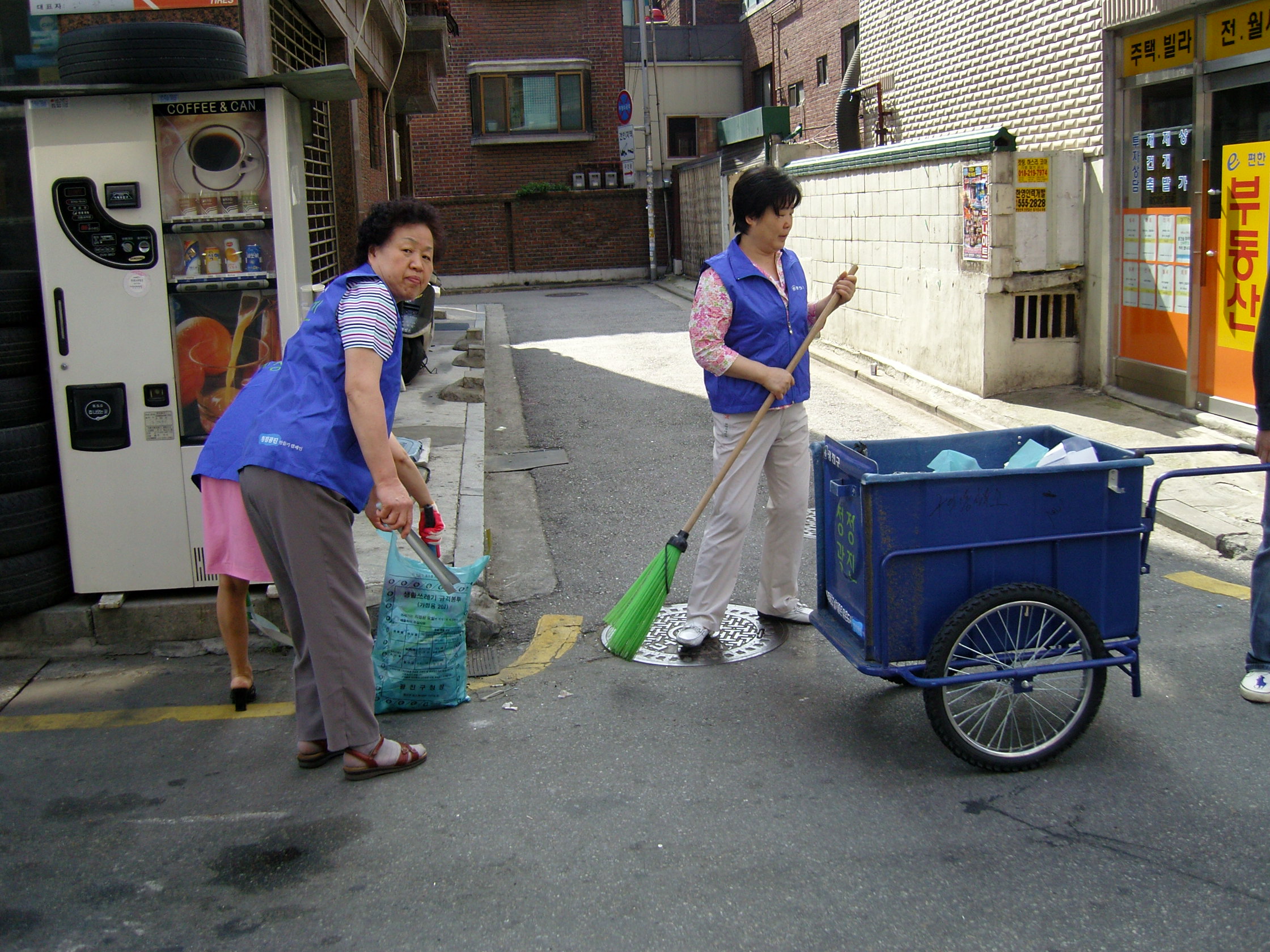 청정광진가꾸기 주민마을봉사단 자원봉사 전경(42, 2008. 6. 24) 