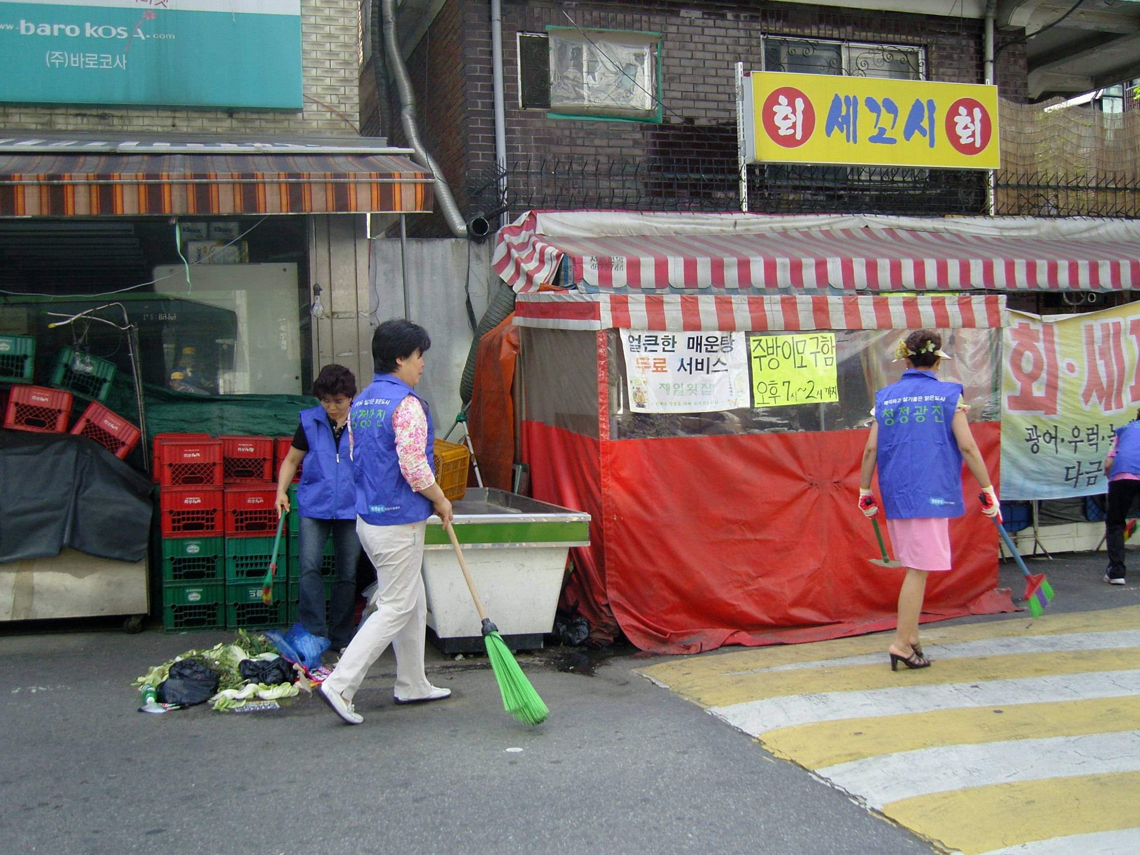 청정광진가꾸기 주민마을봉사단 자원봉사 전경(35, 2008. 6. 24) 