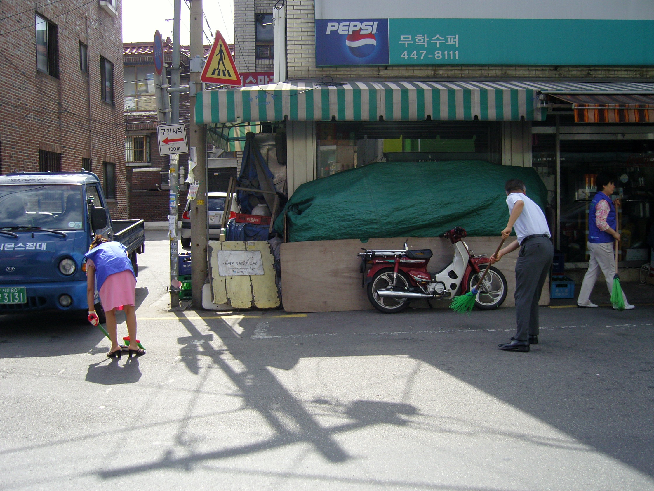 청정광진가꾸기 주민마을봉사단 자원봉사 전경(33, 2008. 6. 24) 