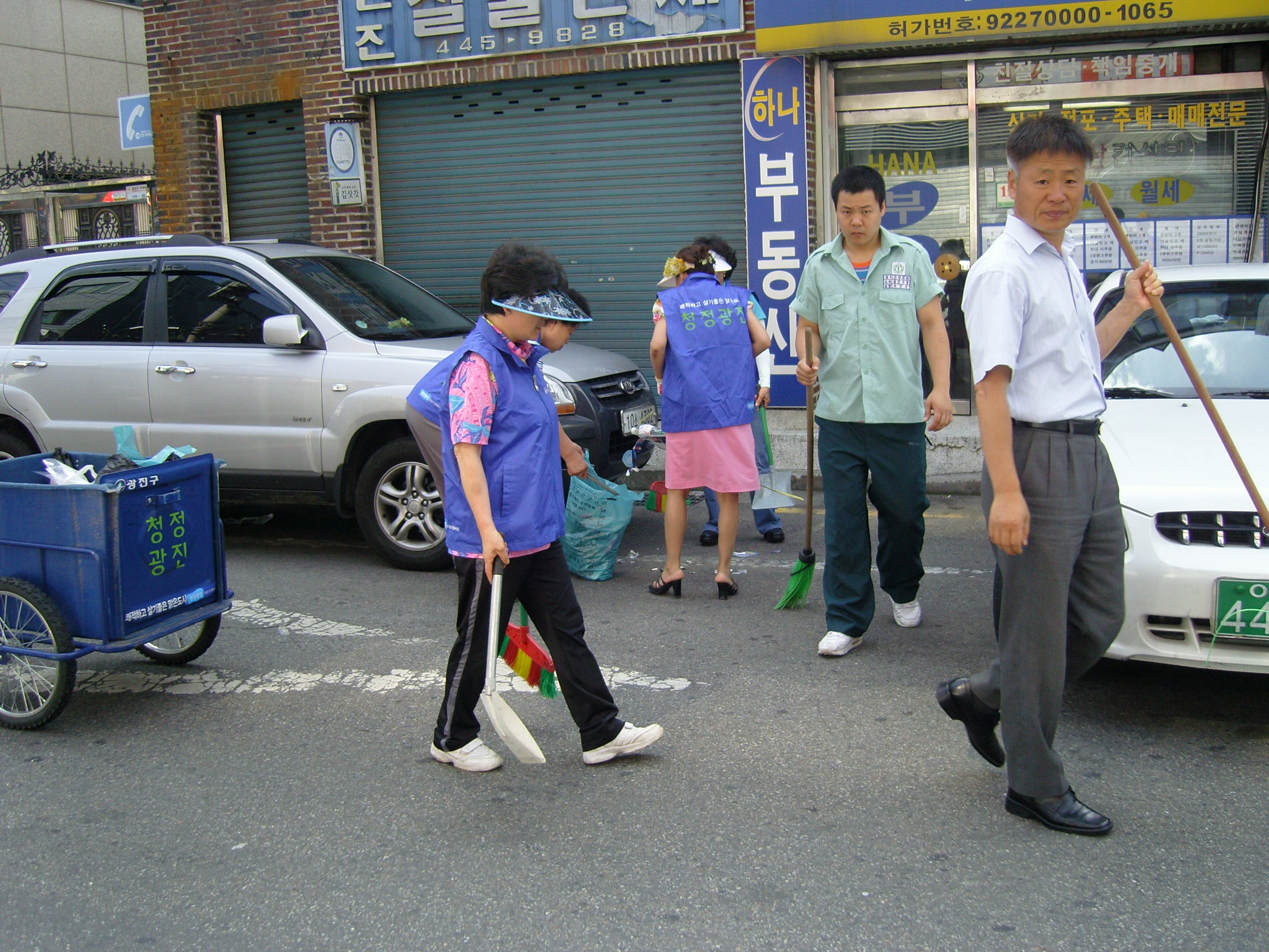 청정광진가꾸기 주민마을봉사단 자원봉사 전경(31, 2008. 6. 24) 