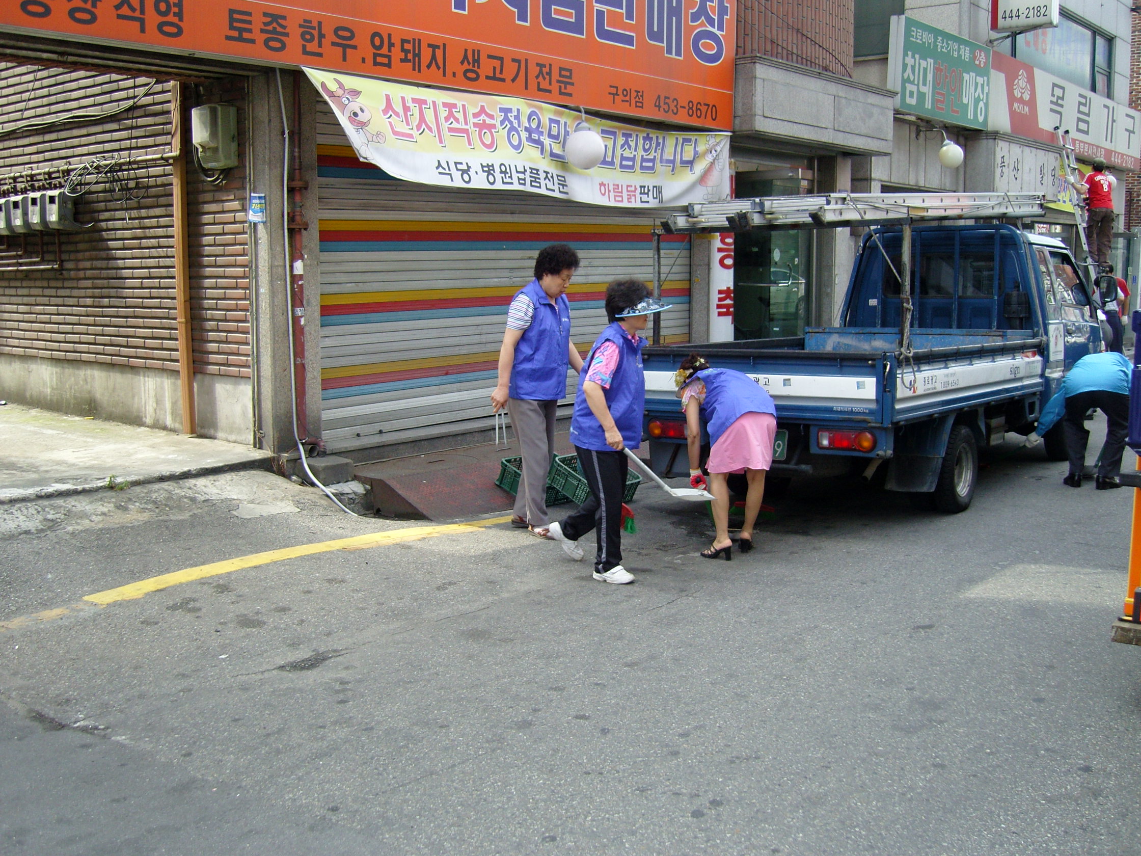 청정광진가꾸기 주민마을봉사단 자원봉사 전경(24, 2008. 6. 24) 