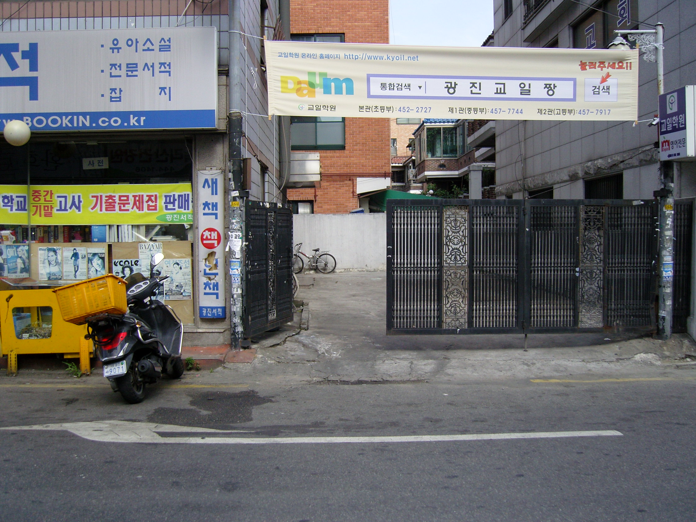 청정광진가꾸기 주민마을봉사단 자원봉사 전경(12, 2008. 6. 24) 