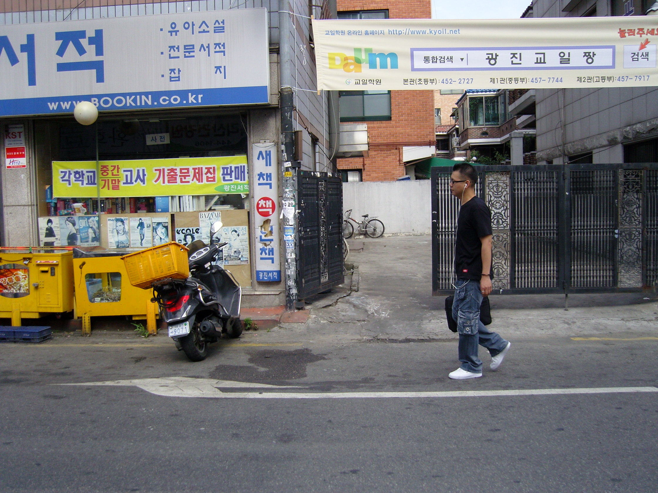 청정광진가꾸기 주민마을봉사단 자원봉사 전경(11, 2008. 6. 24) 