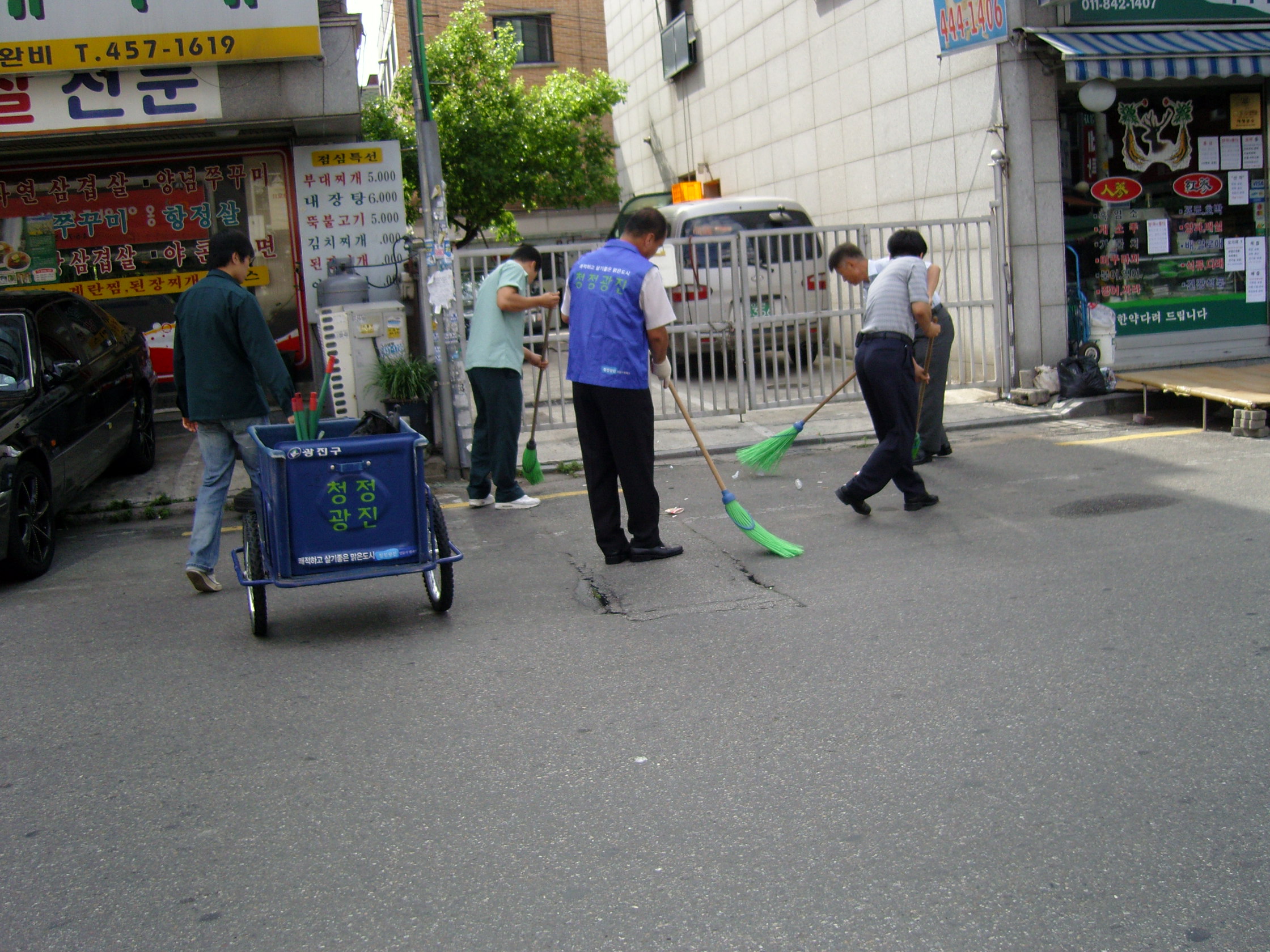 청정광진가꾸기 주민마을봉사단 자원봉사 전경(7, 2008. 6. 24) 