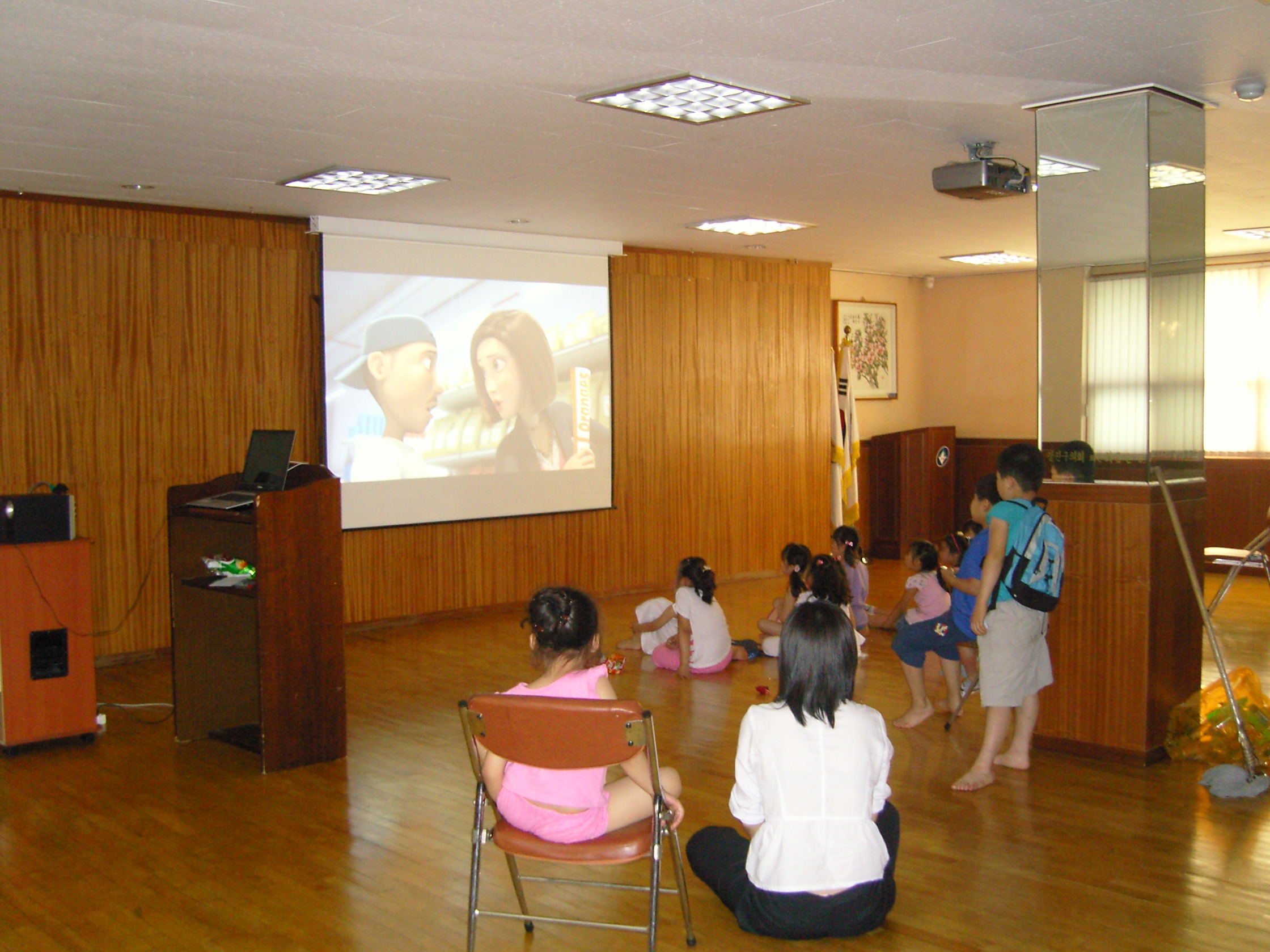 어린이영어 스크린 수업 전경(24, 2008. 6. 27) 