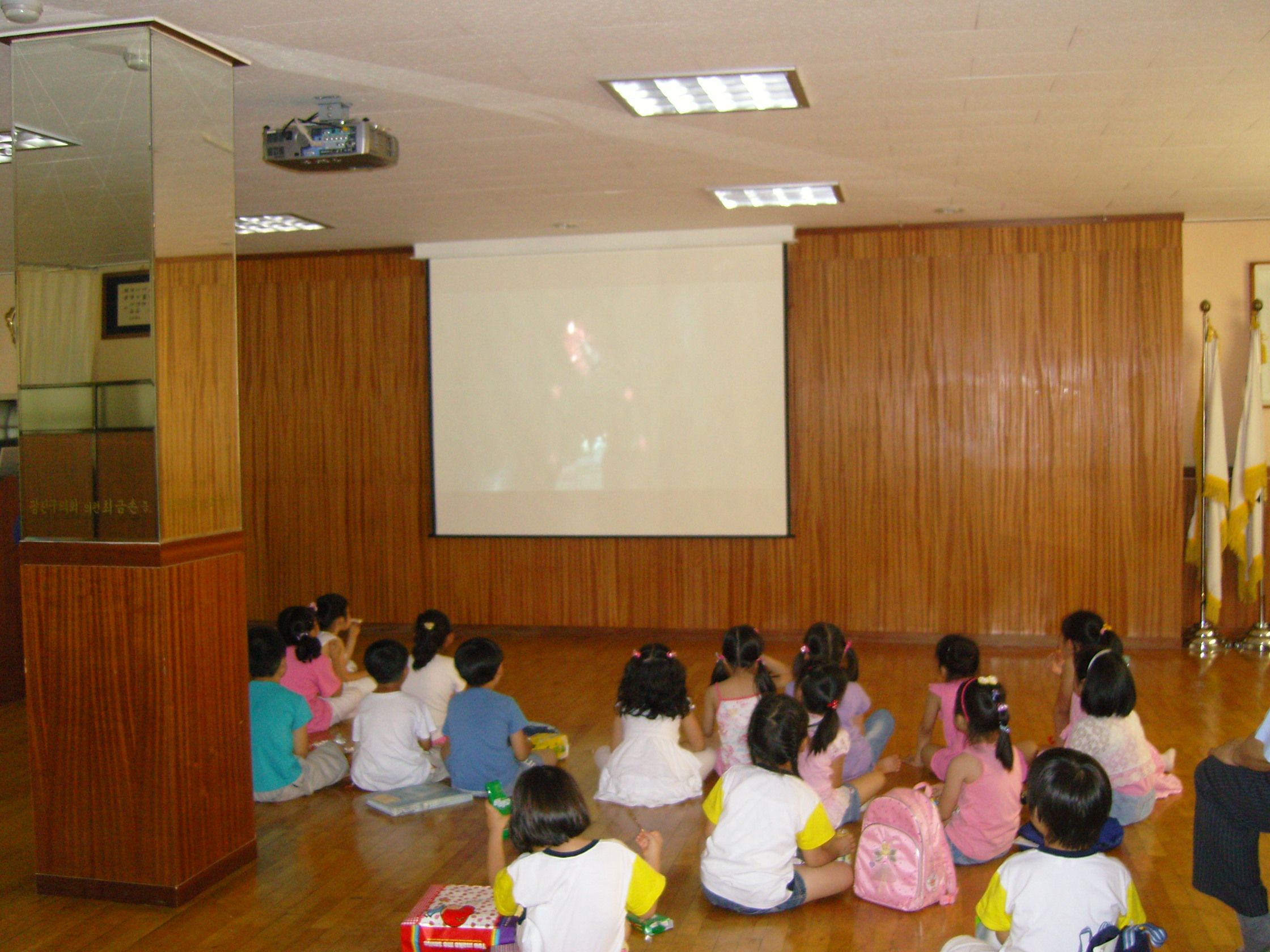 어린이영어 스크린 수업 전경(16, 2008. 6. 27) 