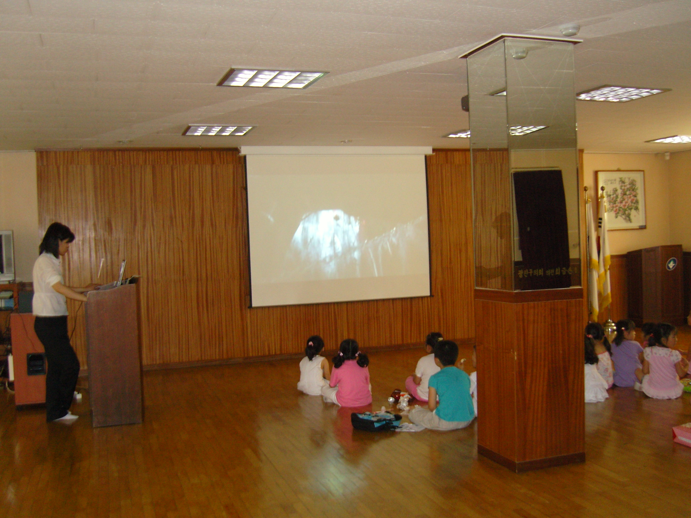 어린이영어 스크린 수업 전경(15, 2008. 6. 27) 