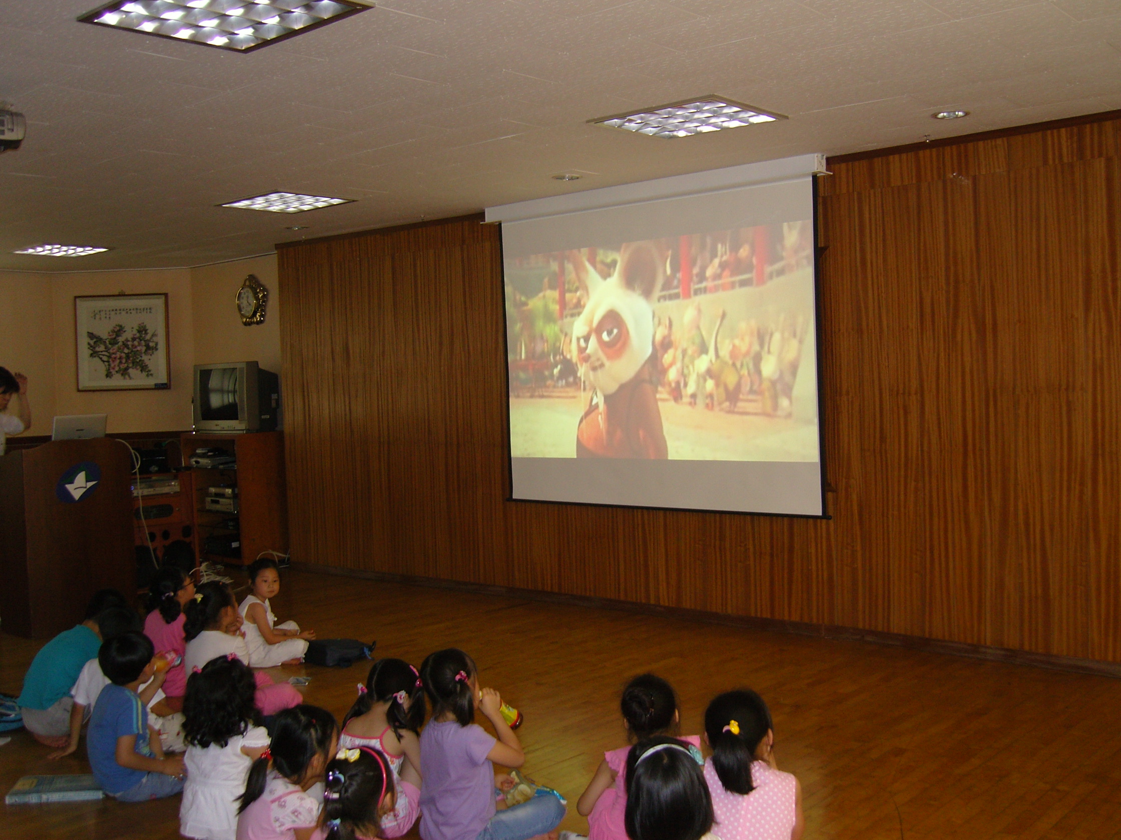 어린이영어 스크린 수업 전경(6, 2008. 6. 27) 