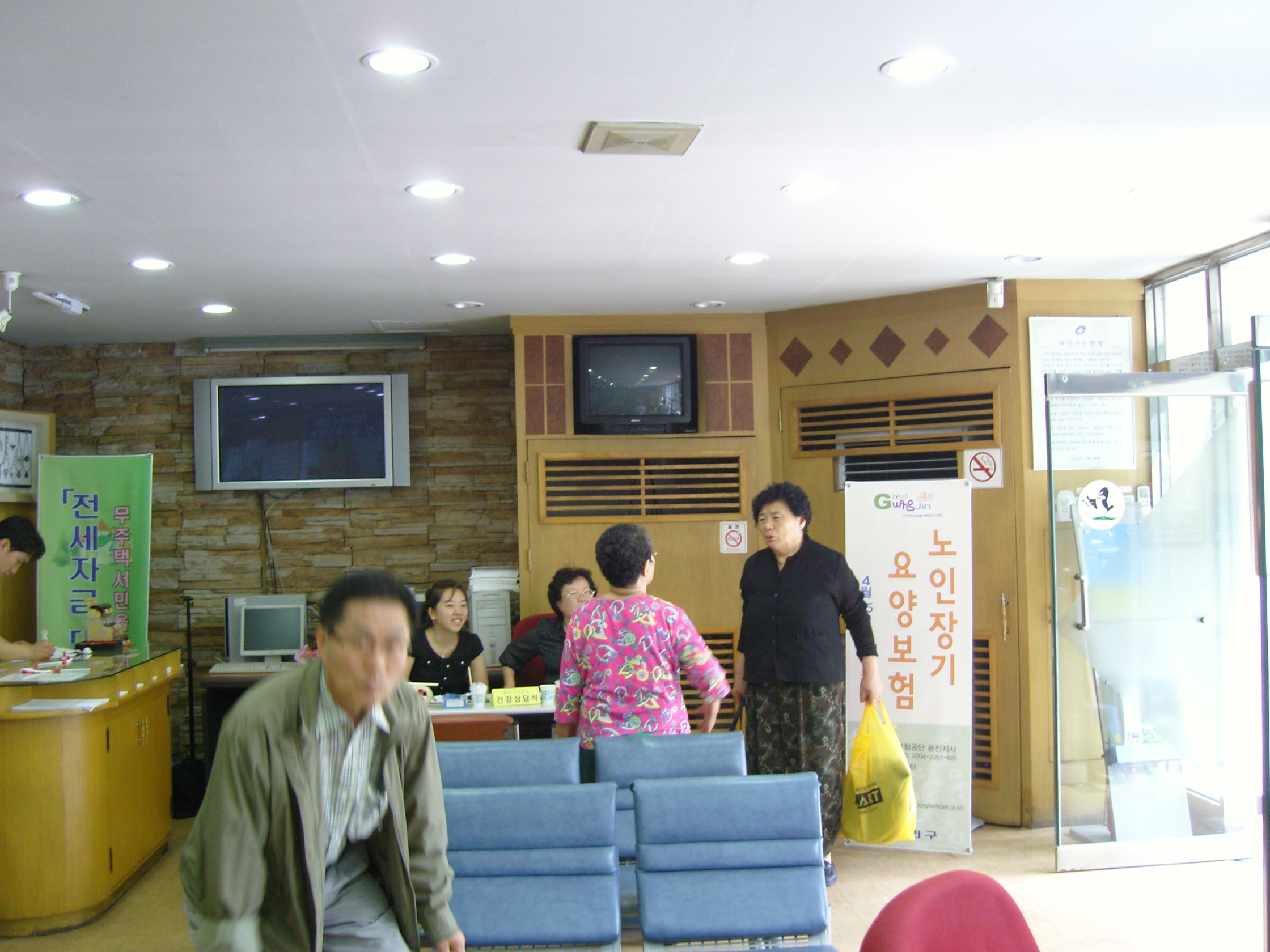 구의제1동주민센터 건강의날 무료보건의료서비스 전경1(2008. 6.10)