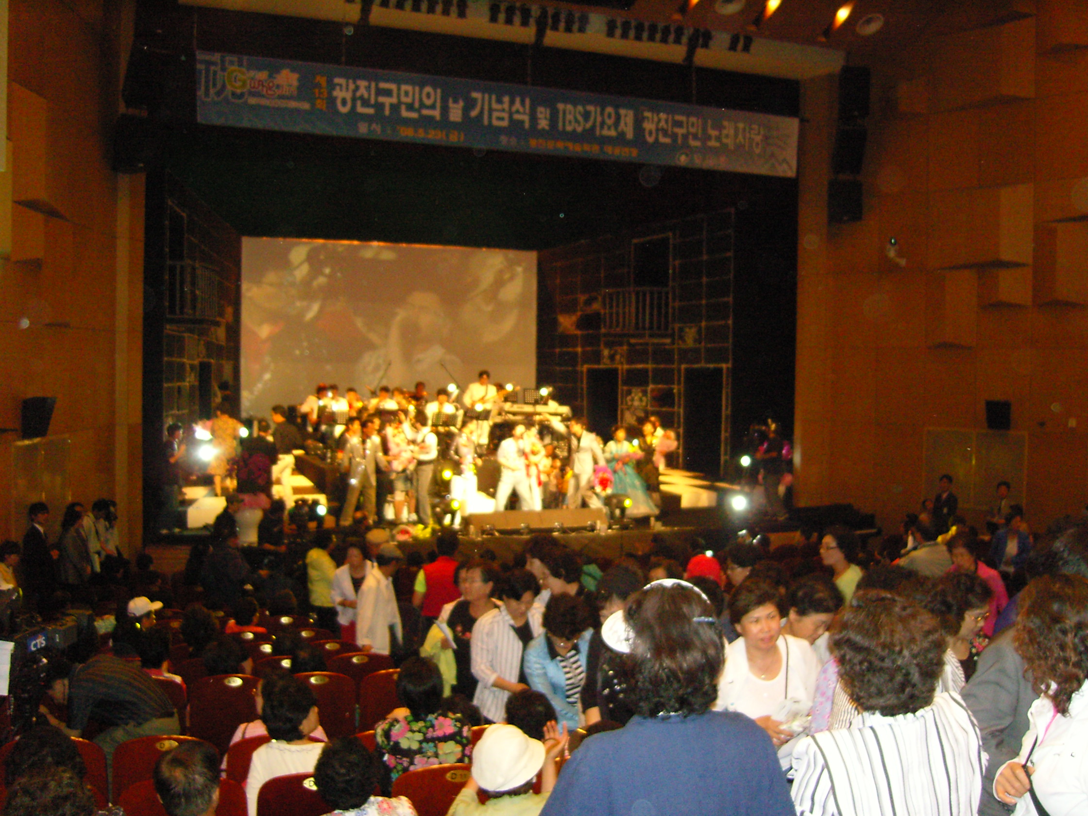 제13회 광진구민의날 기념식 축하공연 광진구민노래자랑 전경31(2008. 5. 23) 