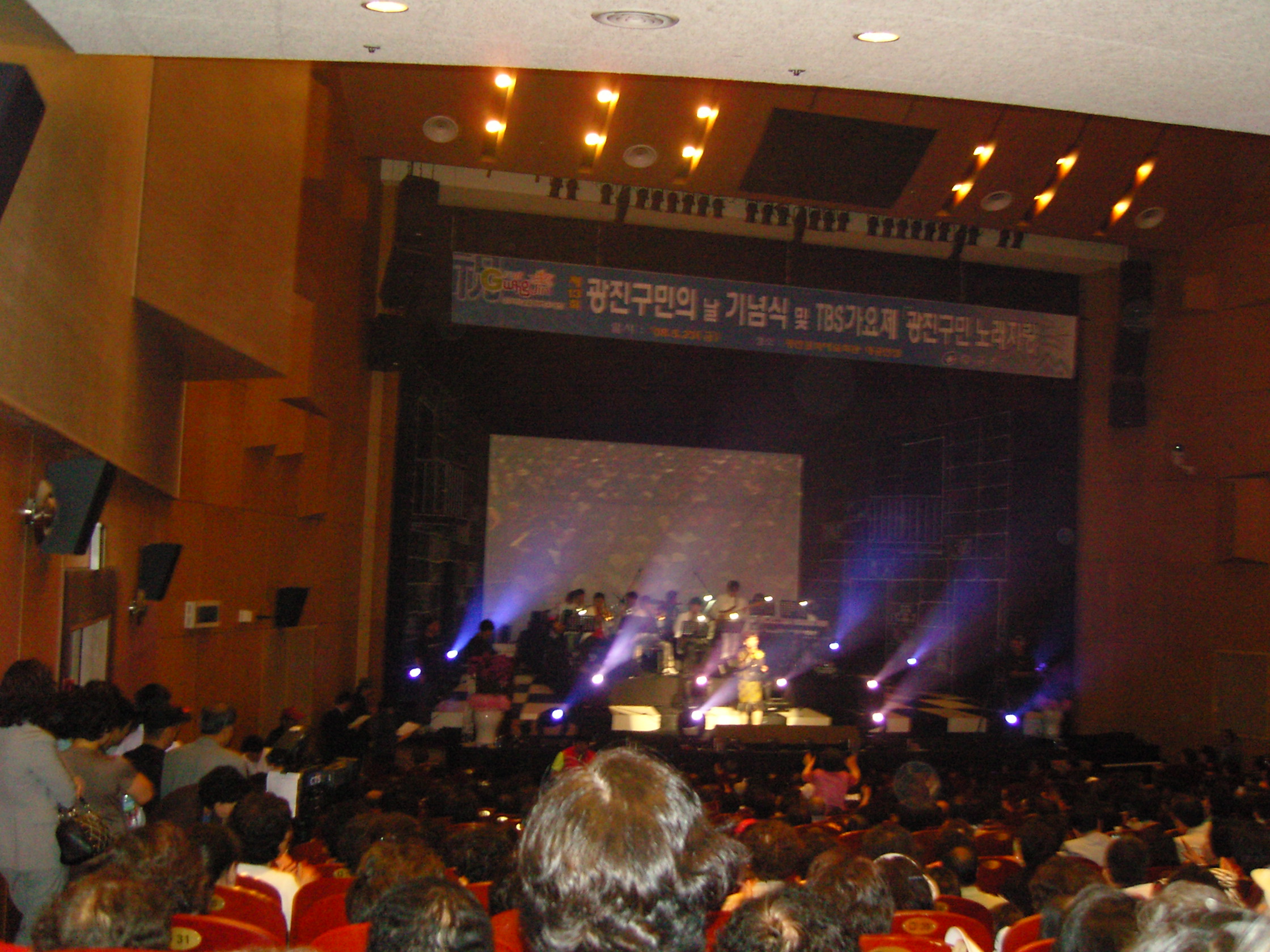 제13회 광진구민의날 기념식 축하공연 광진구민노래자랑 전경22(2008. 5. 23) 