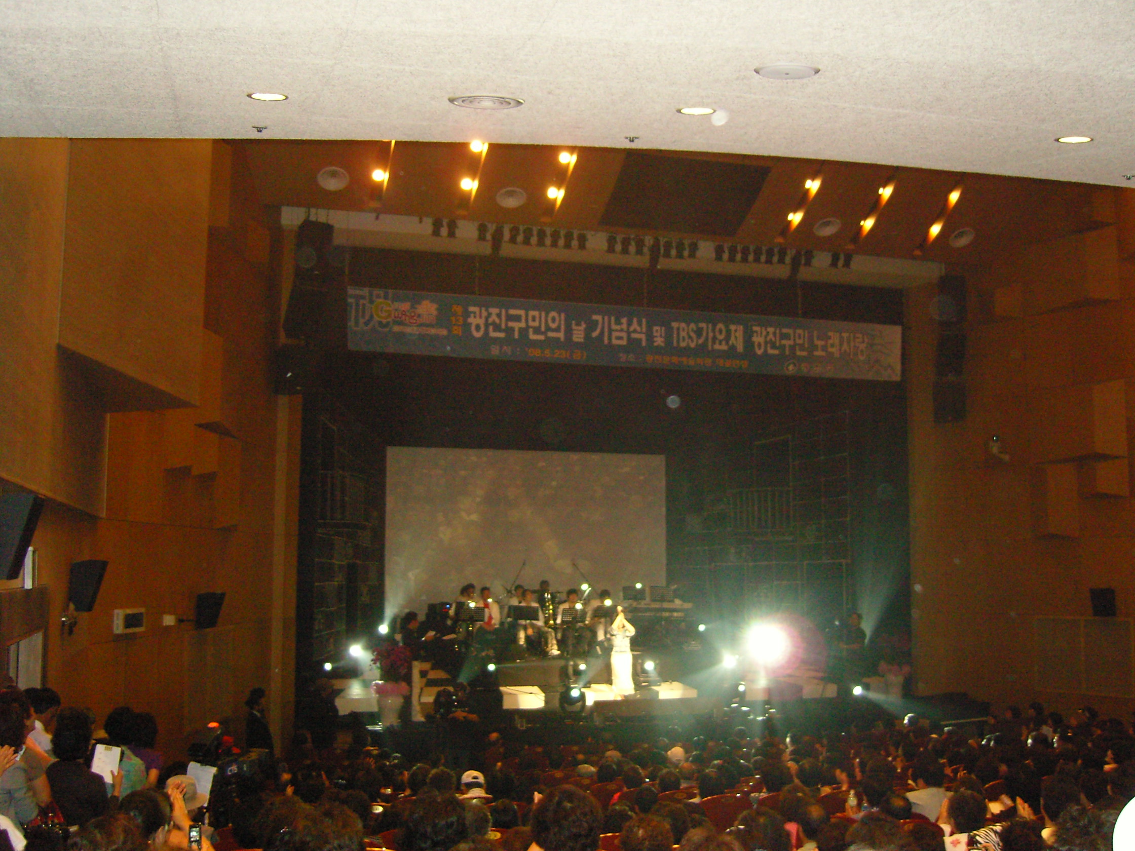 제13회 광진구민의날 기념식 축하공연 광진구민노래자랑 전경18(2008. 5. 23) 