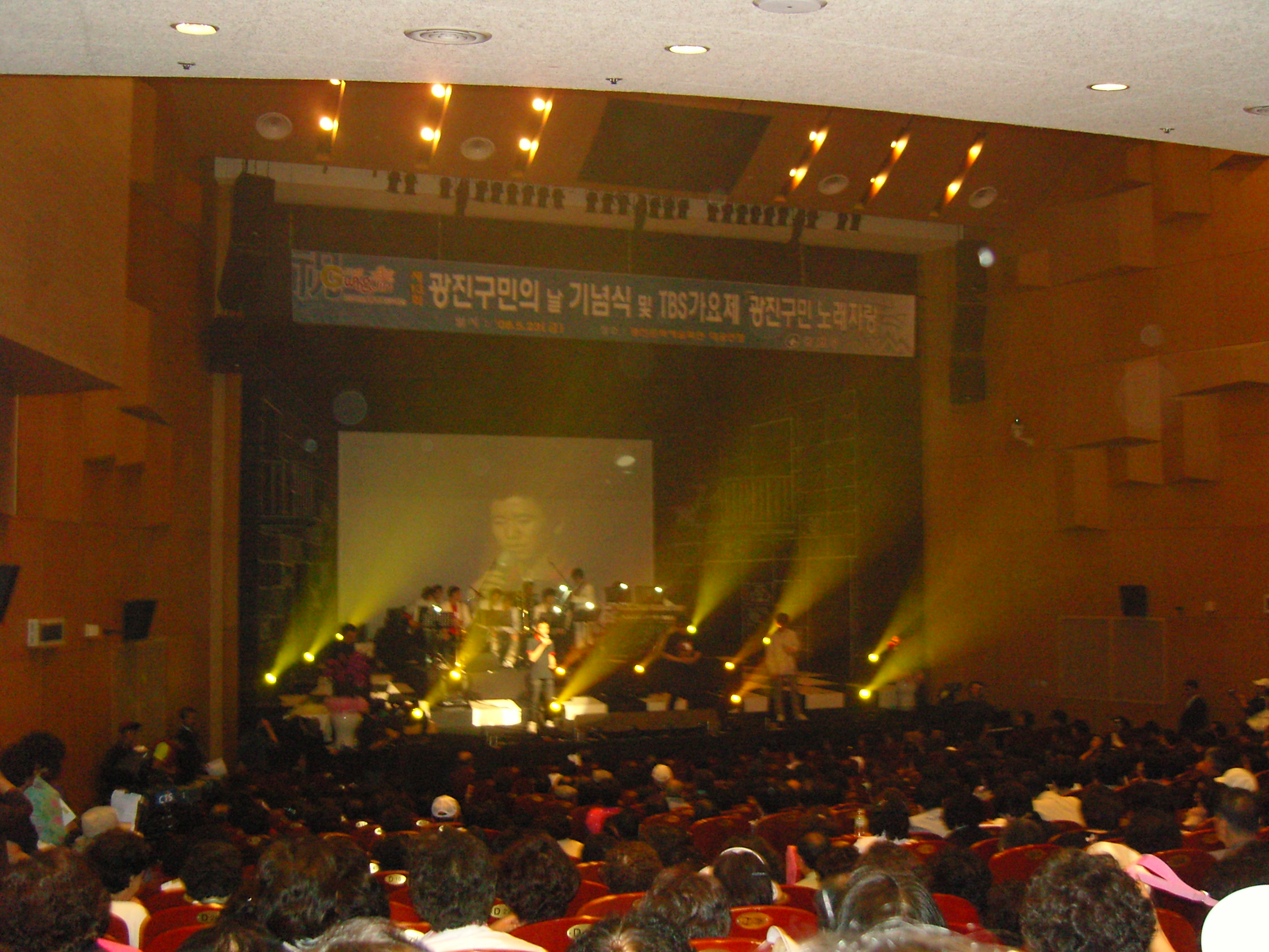 제13회 광진구민의날 기념식 축하공연 광진구민노래자랑 전경17(2008. 5. 23) 