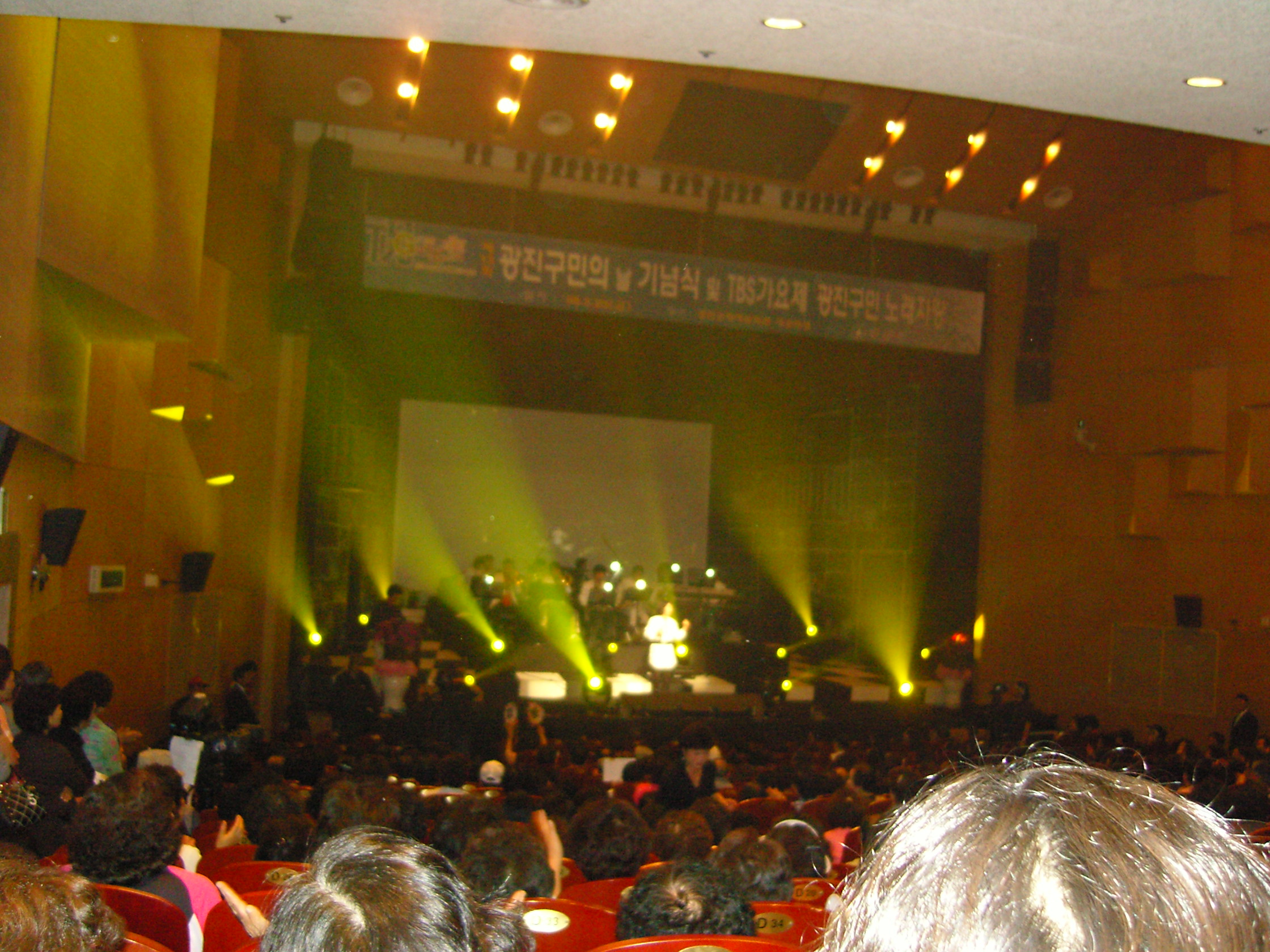 제13회 광진구민의날 기념식 축하공연 광진구민노래자랑 전경14(2008. 5. 23) 