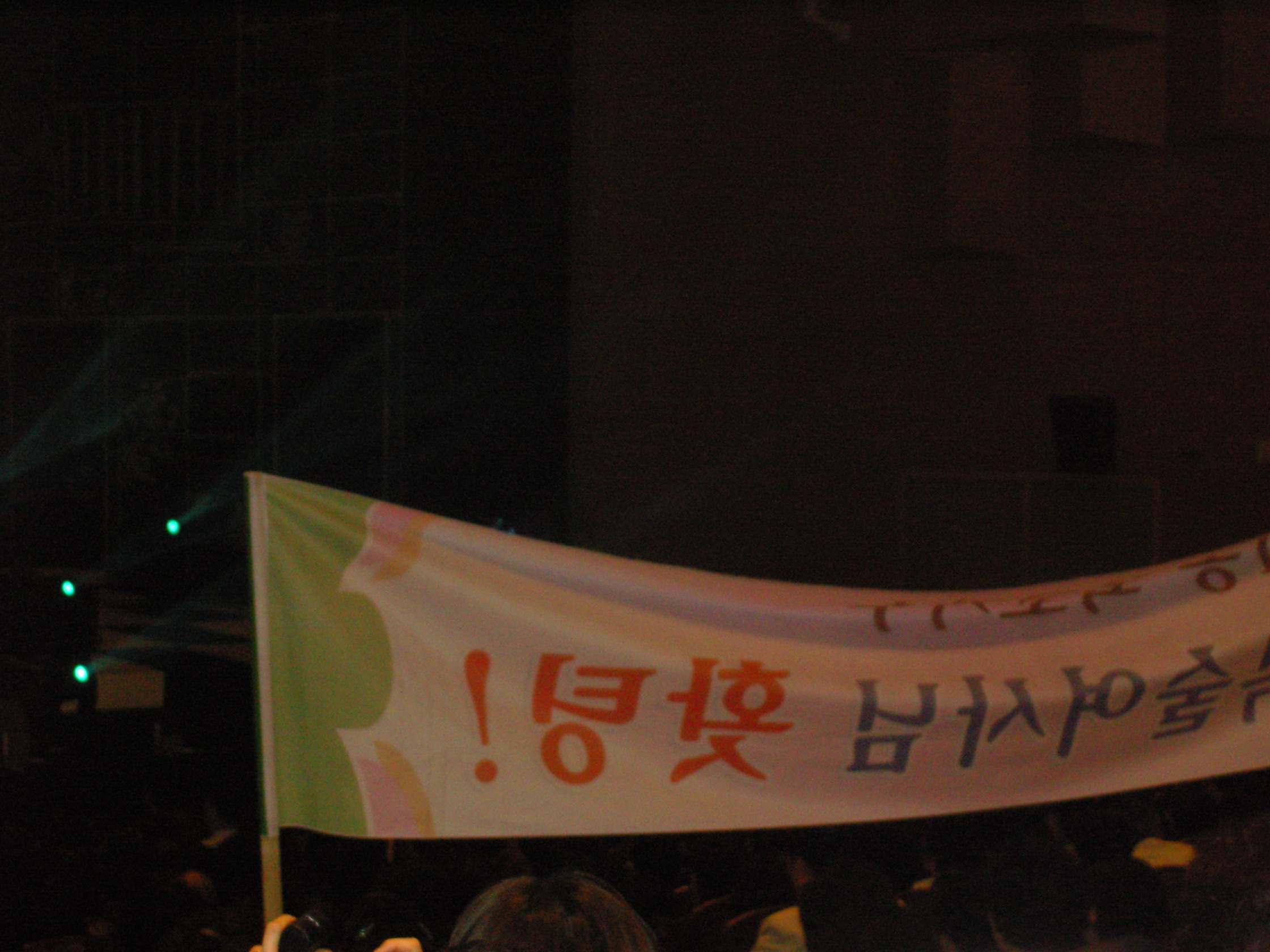 제13회 광진구민의날 기념식 축하공연 광진구민노래자랑 전경11(2008. 5. 23) 